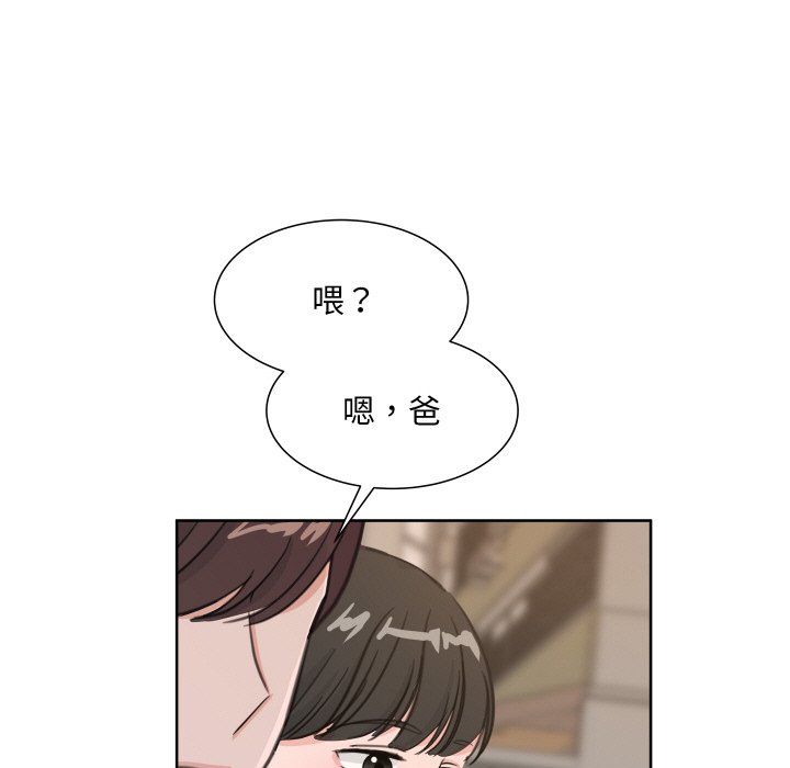 第 15 话82