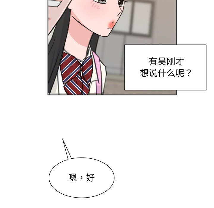 第 15 话83