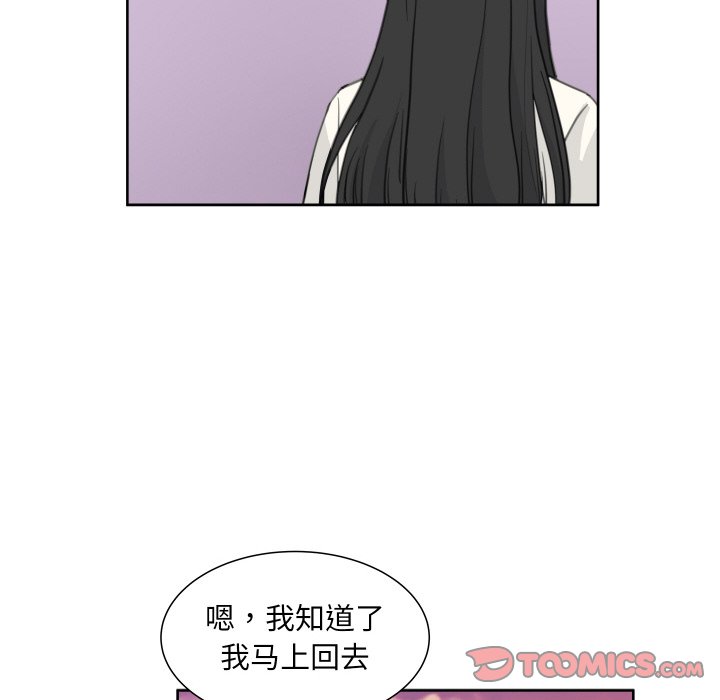 第 15 话85