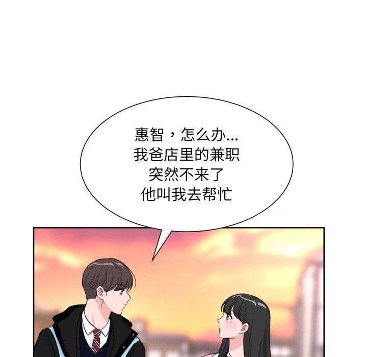 第 15 话87