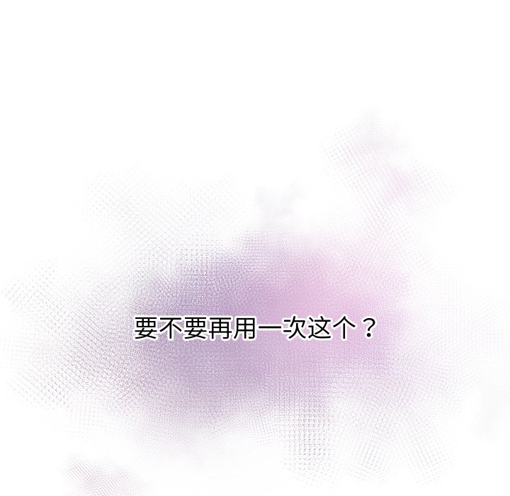 第 15 话95