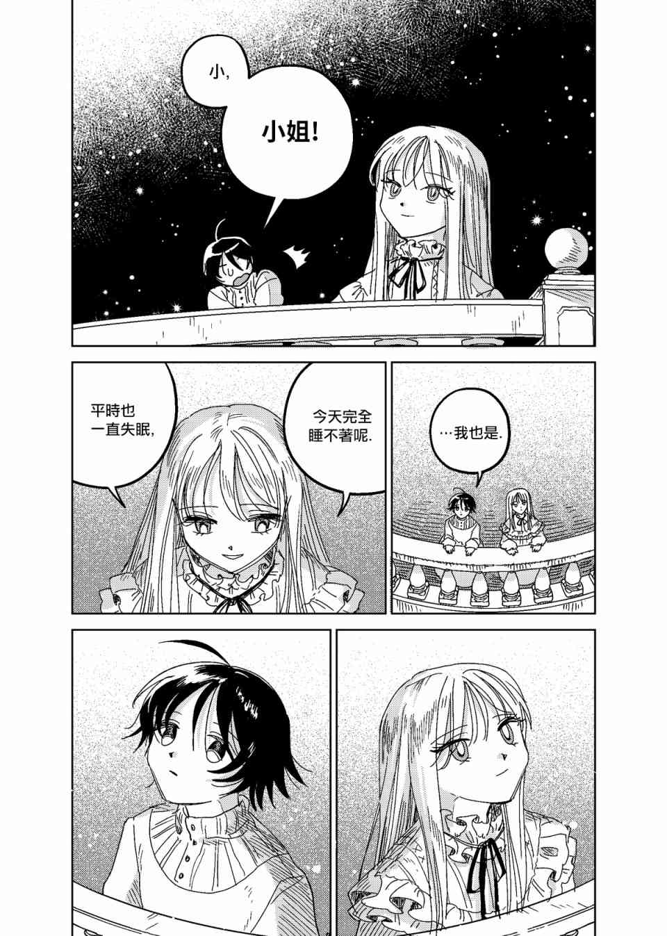4话22