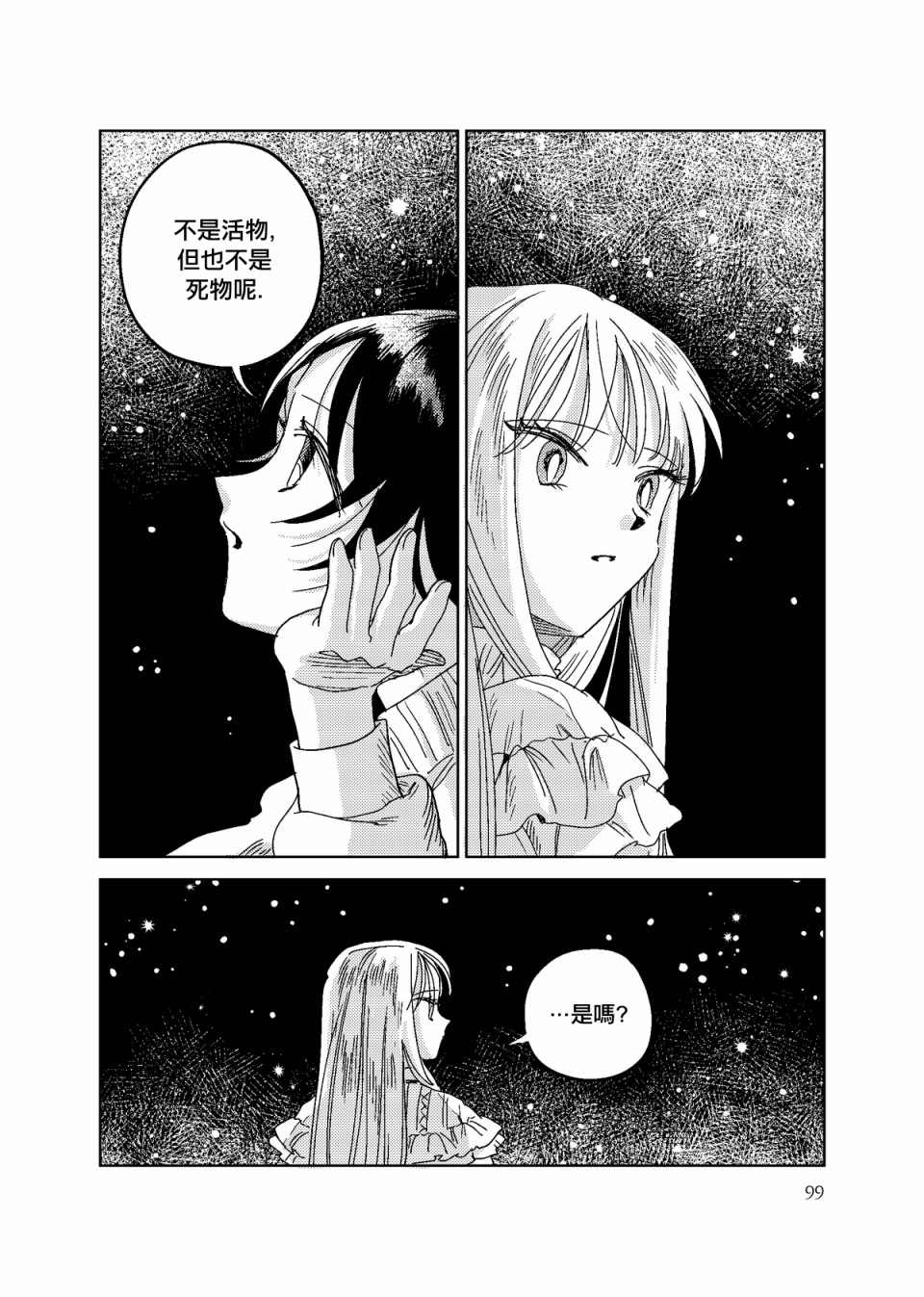 4话25
