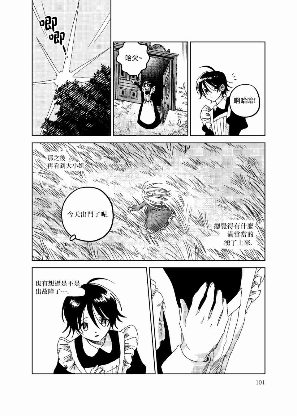 4话27