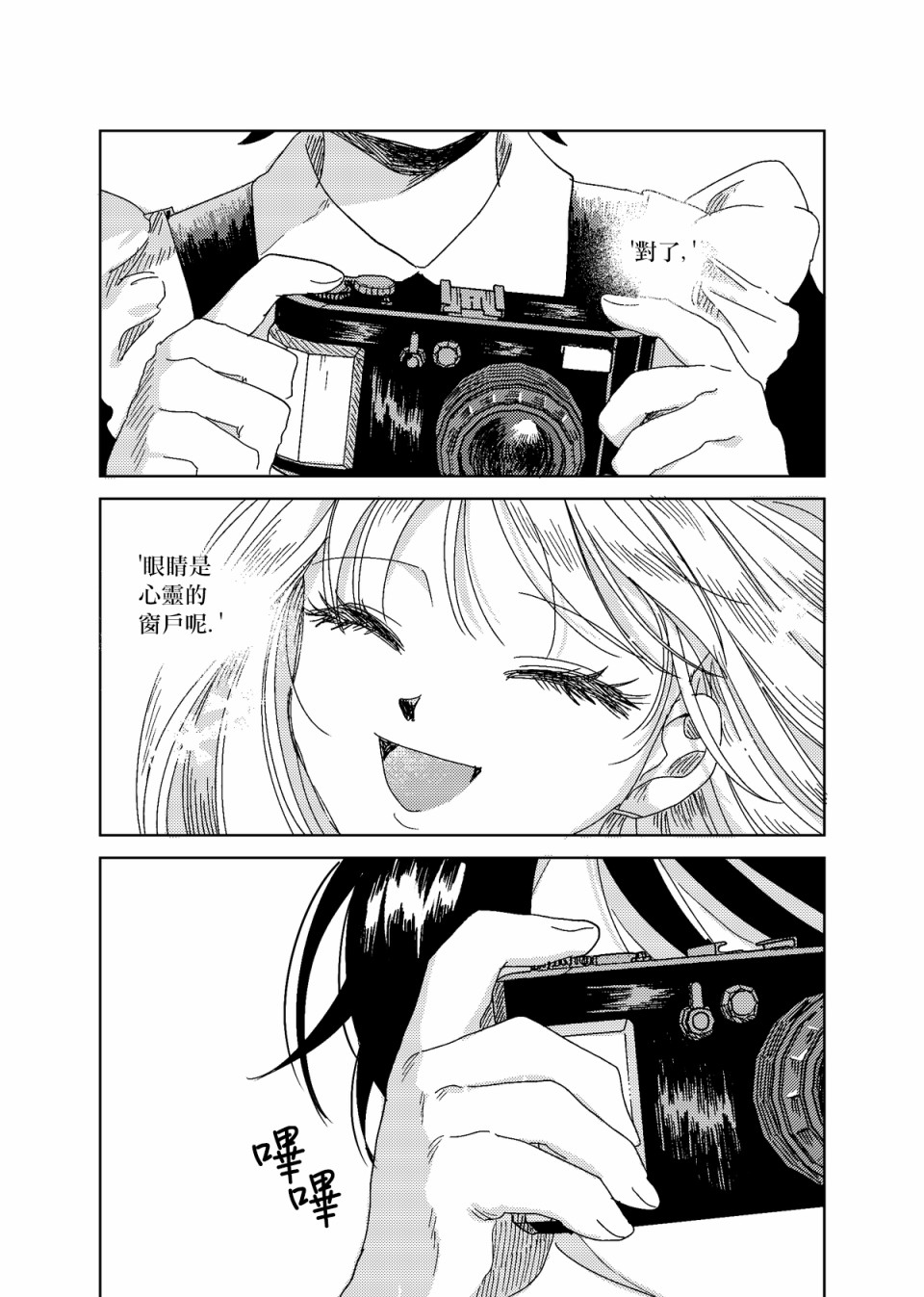 4话33