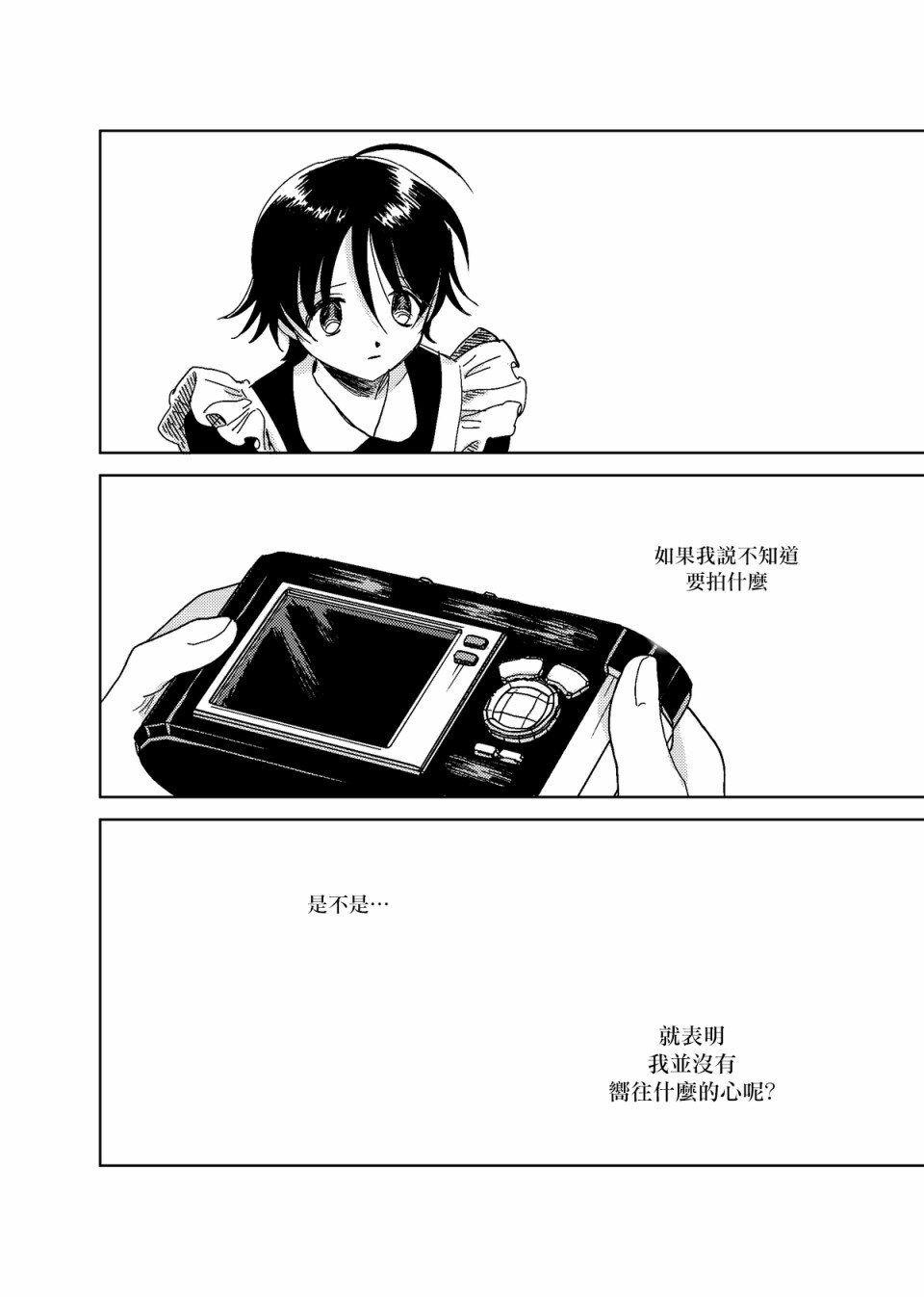 4话9