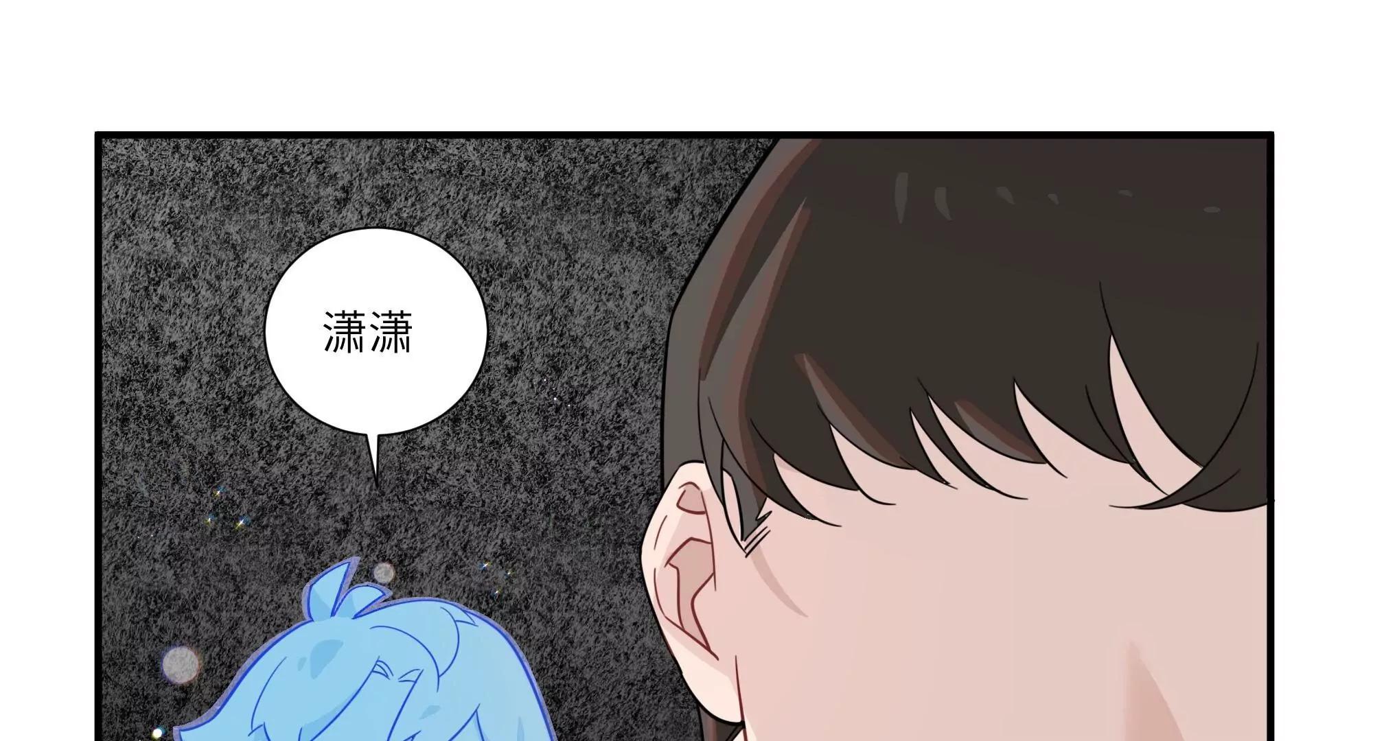 #我不在的世界# 第3话33