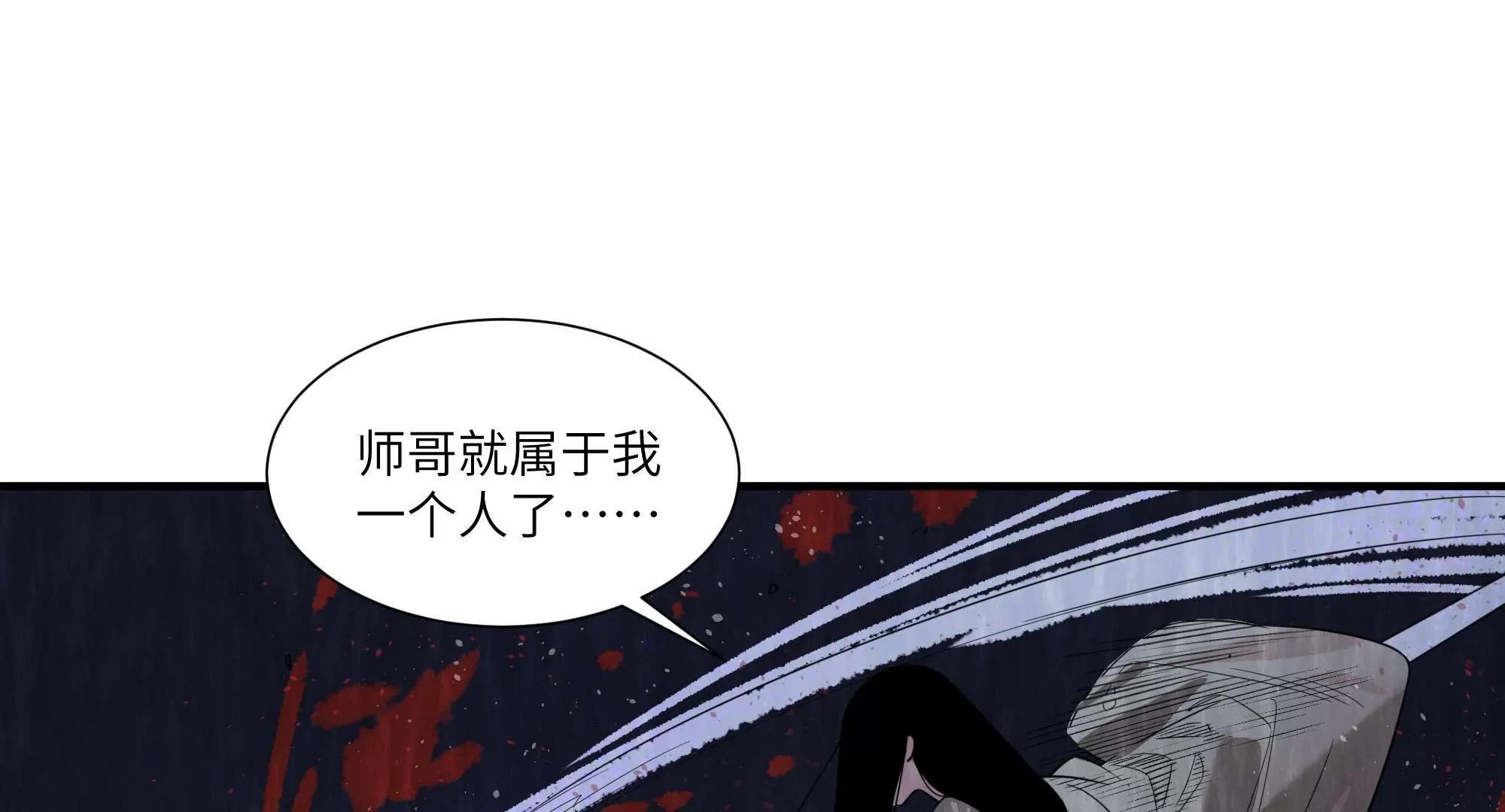 #我不在的世界# 第3话4