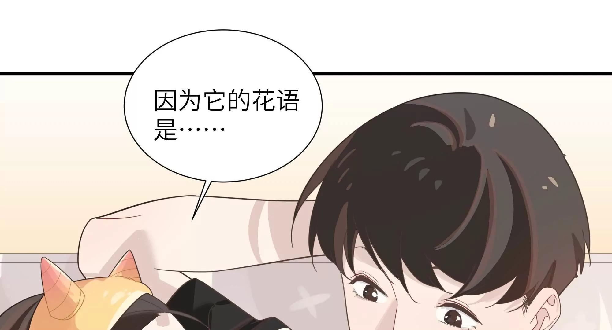 #我不在的世界# 第3话81