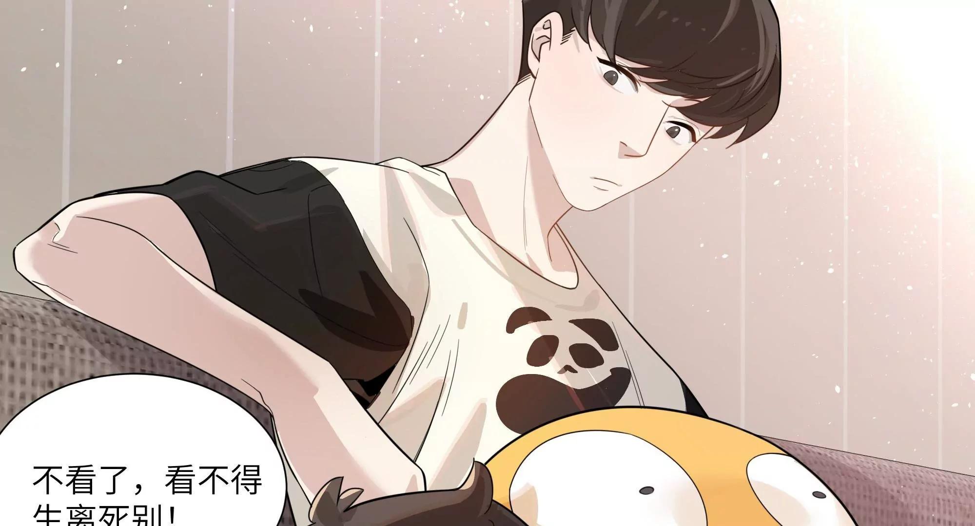 #我不在的世界# 第3话9