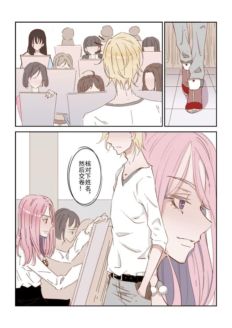 第二话（下）9