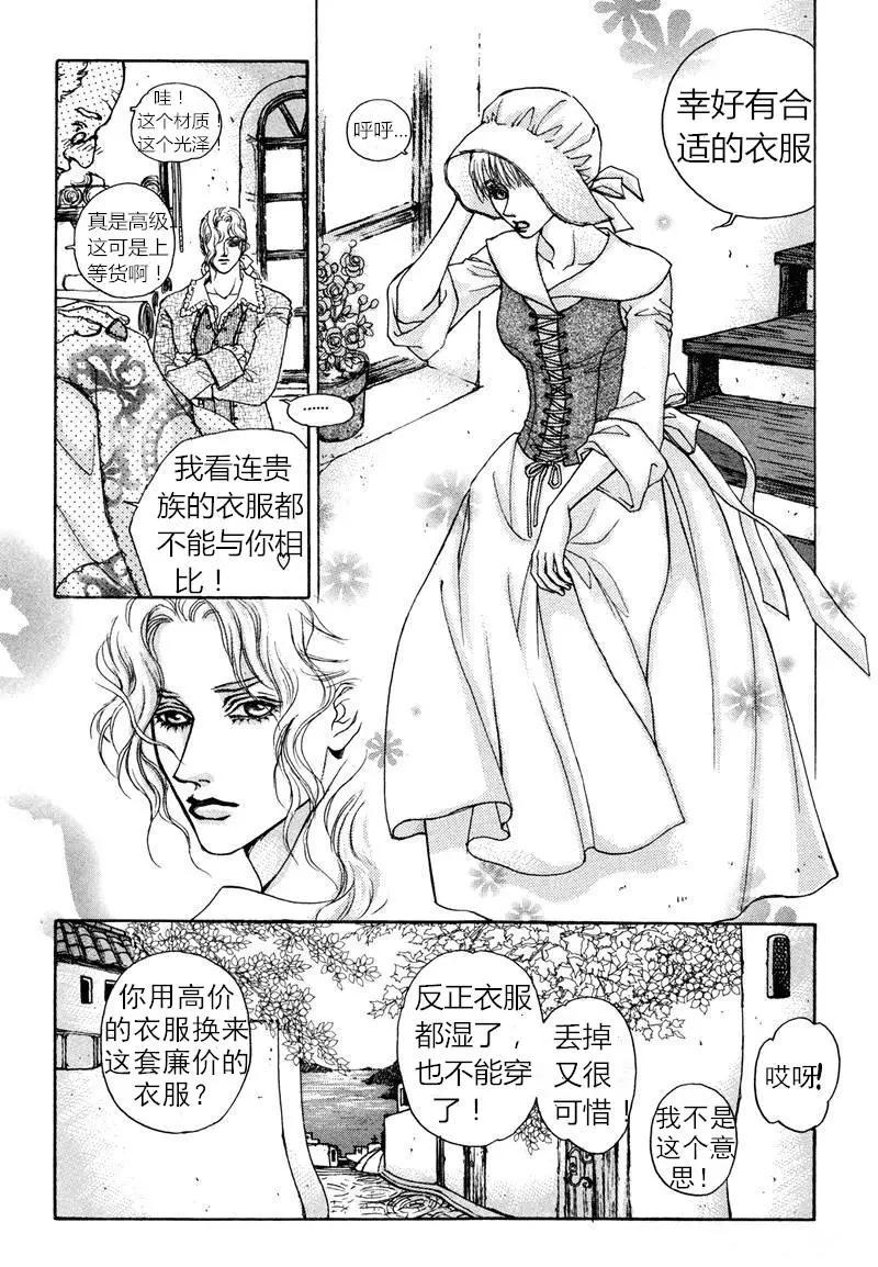 第03回10