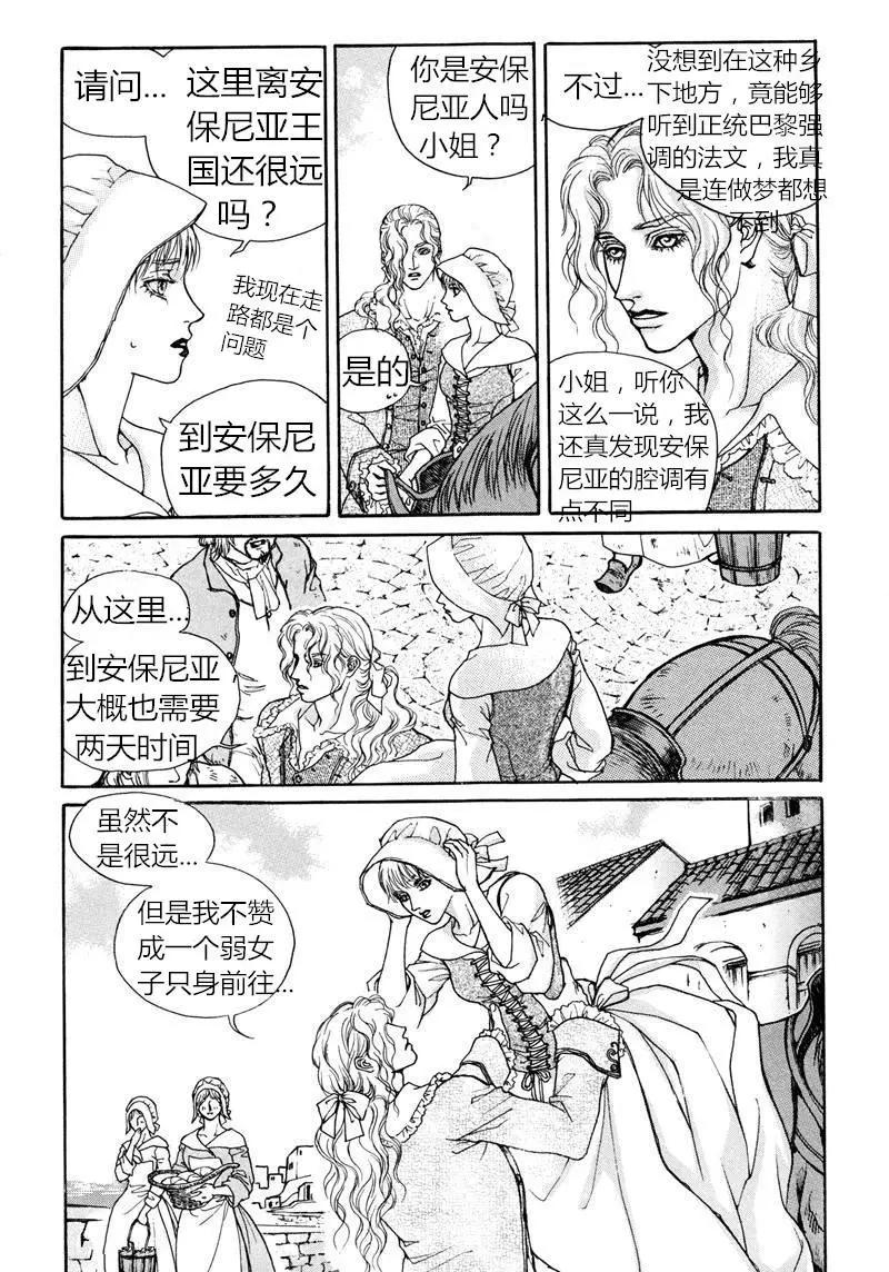 第03回12