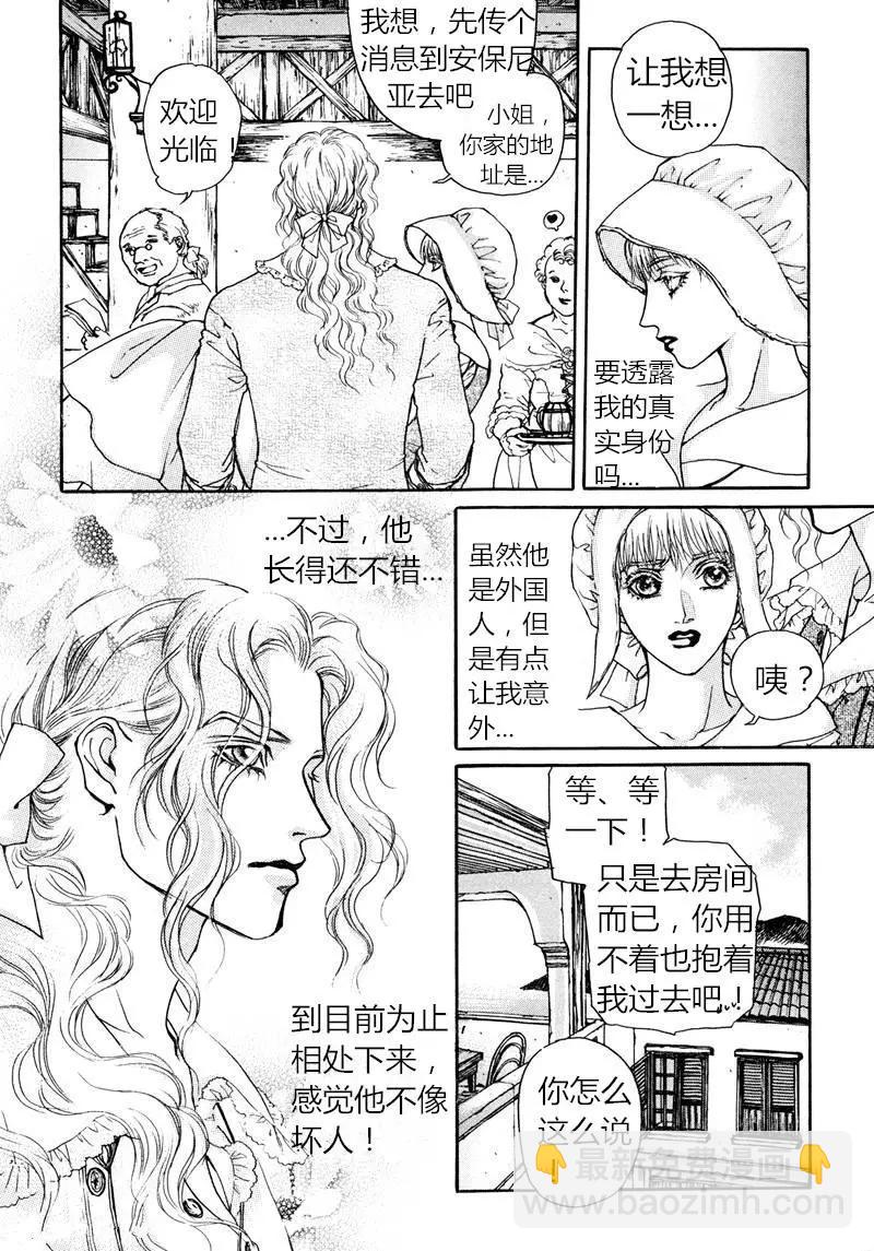 第03回13