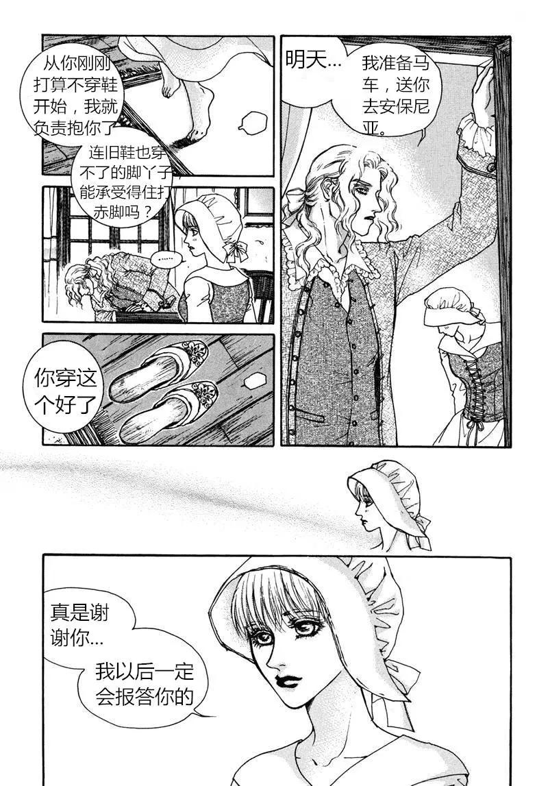 第03回14