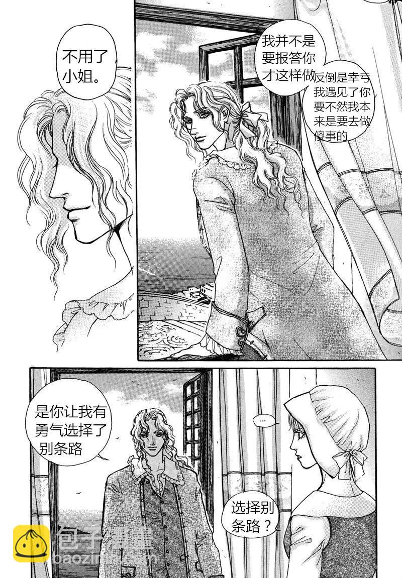 第03回15