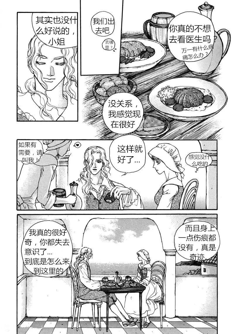 第03回16
