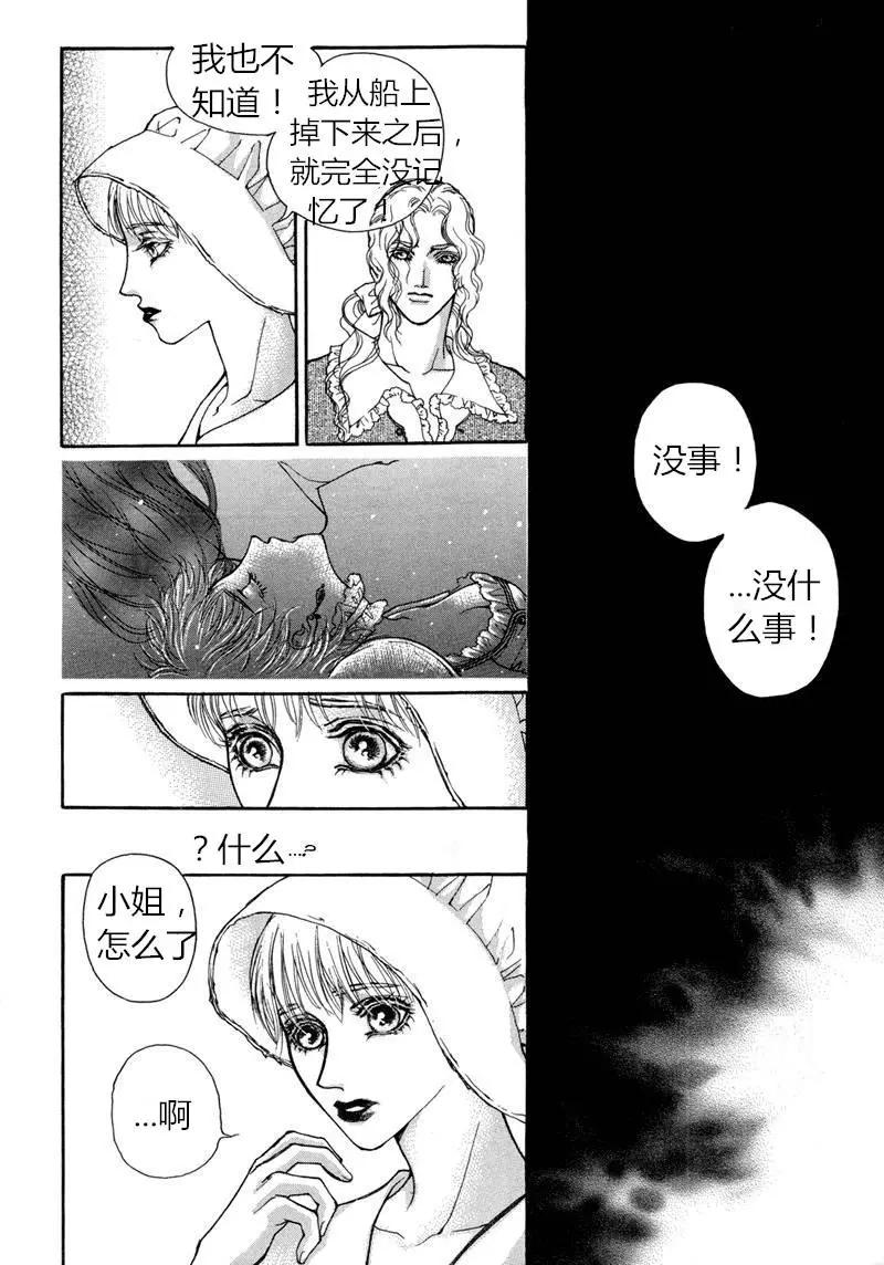 第03回17