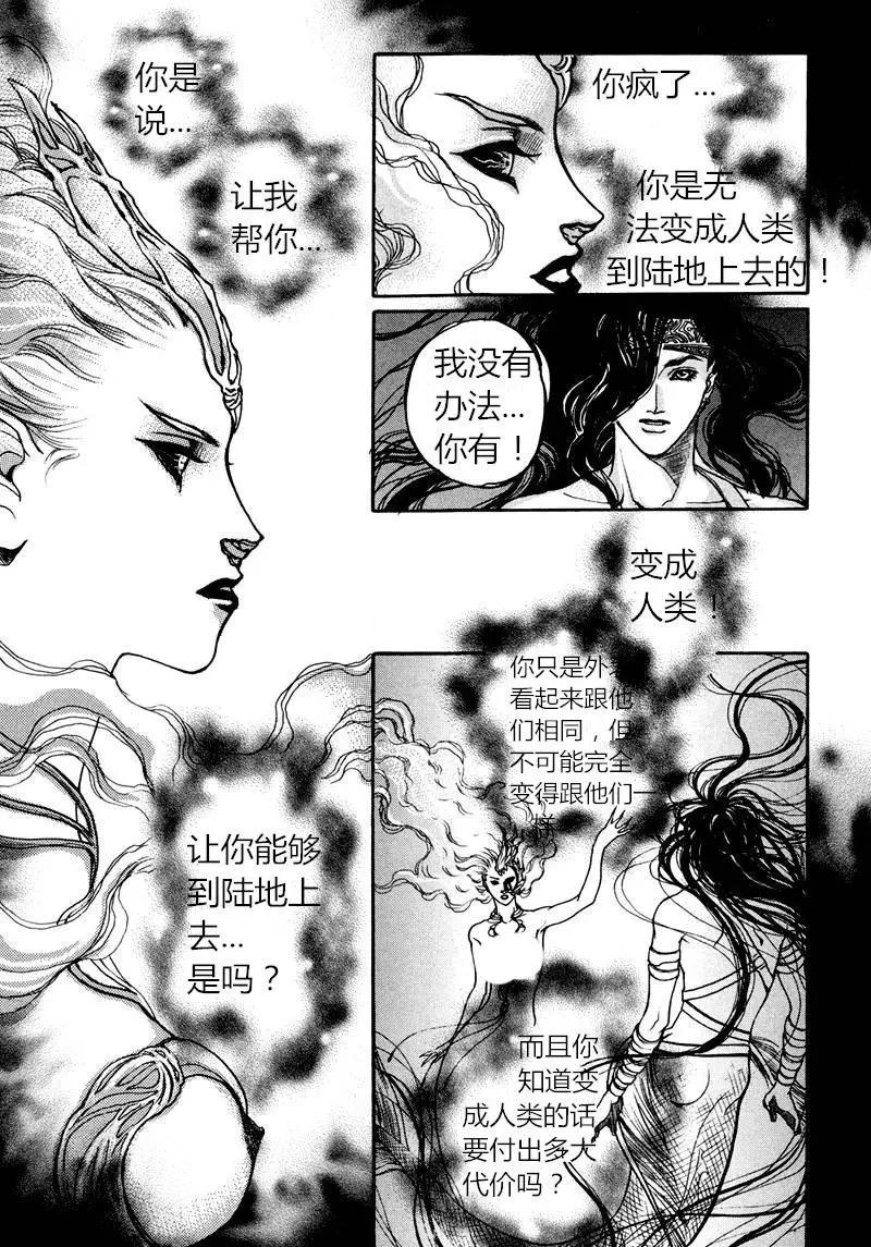 第03回18