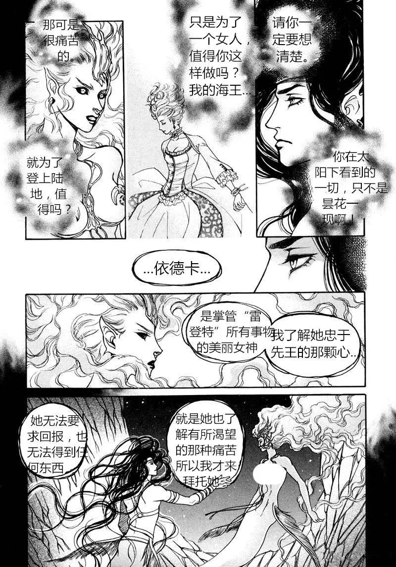 第03回19