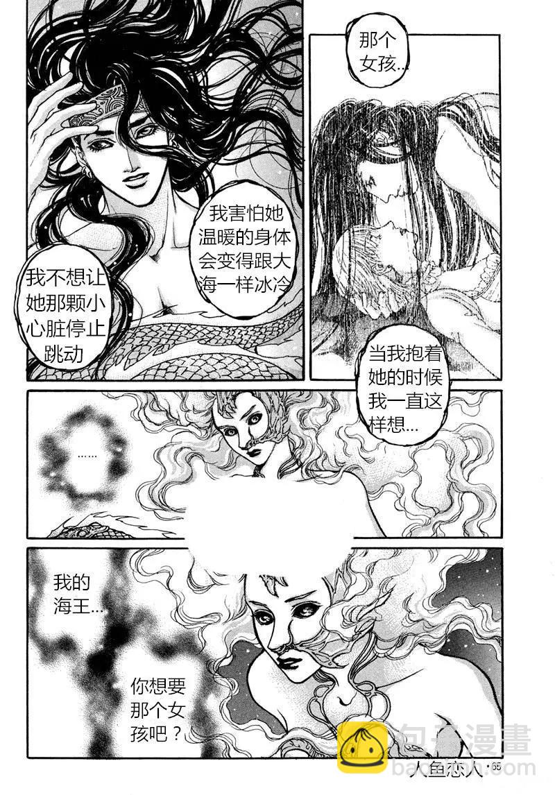 第03回3