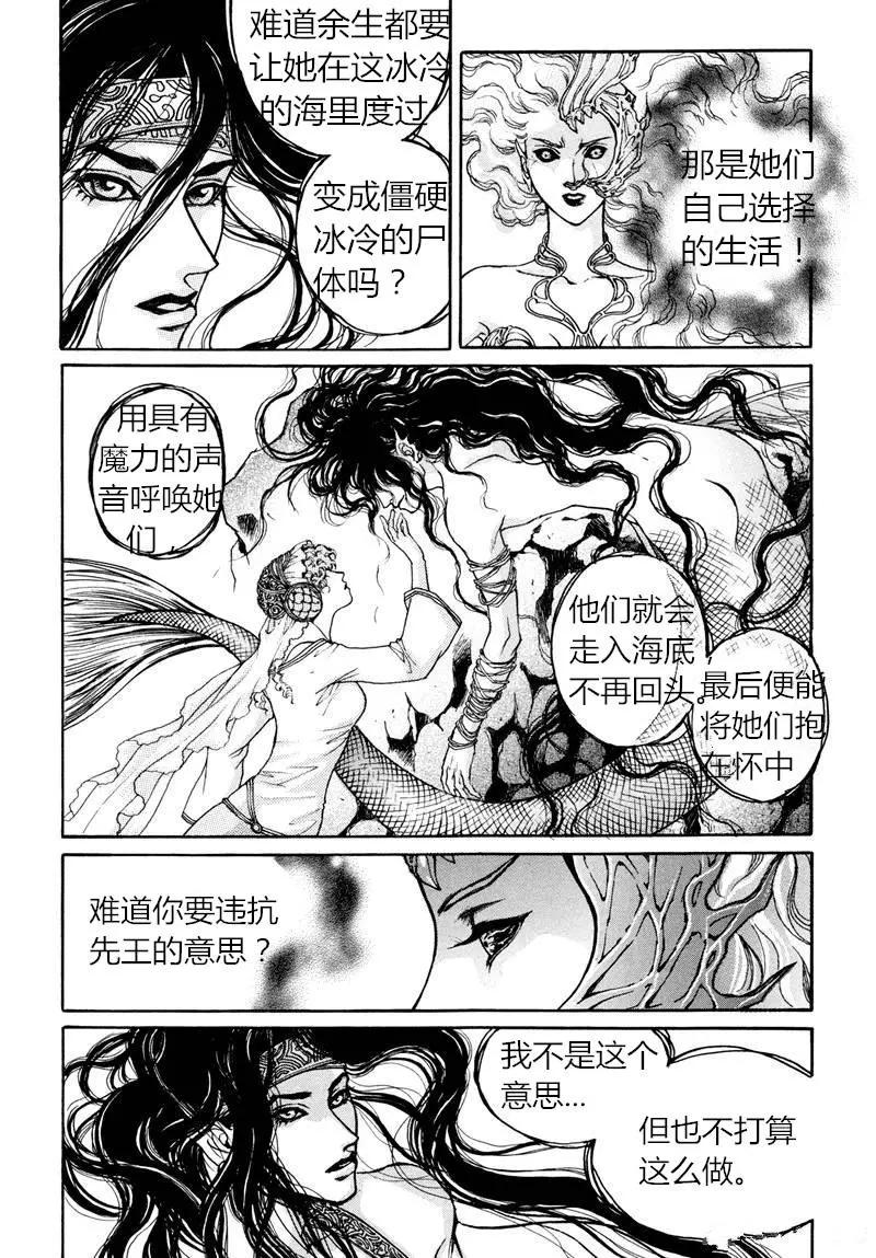 第03回5