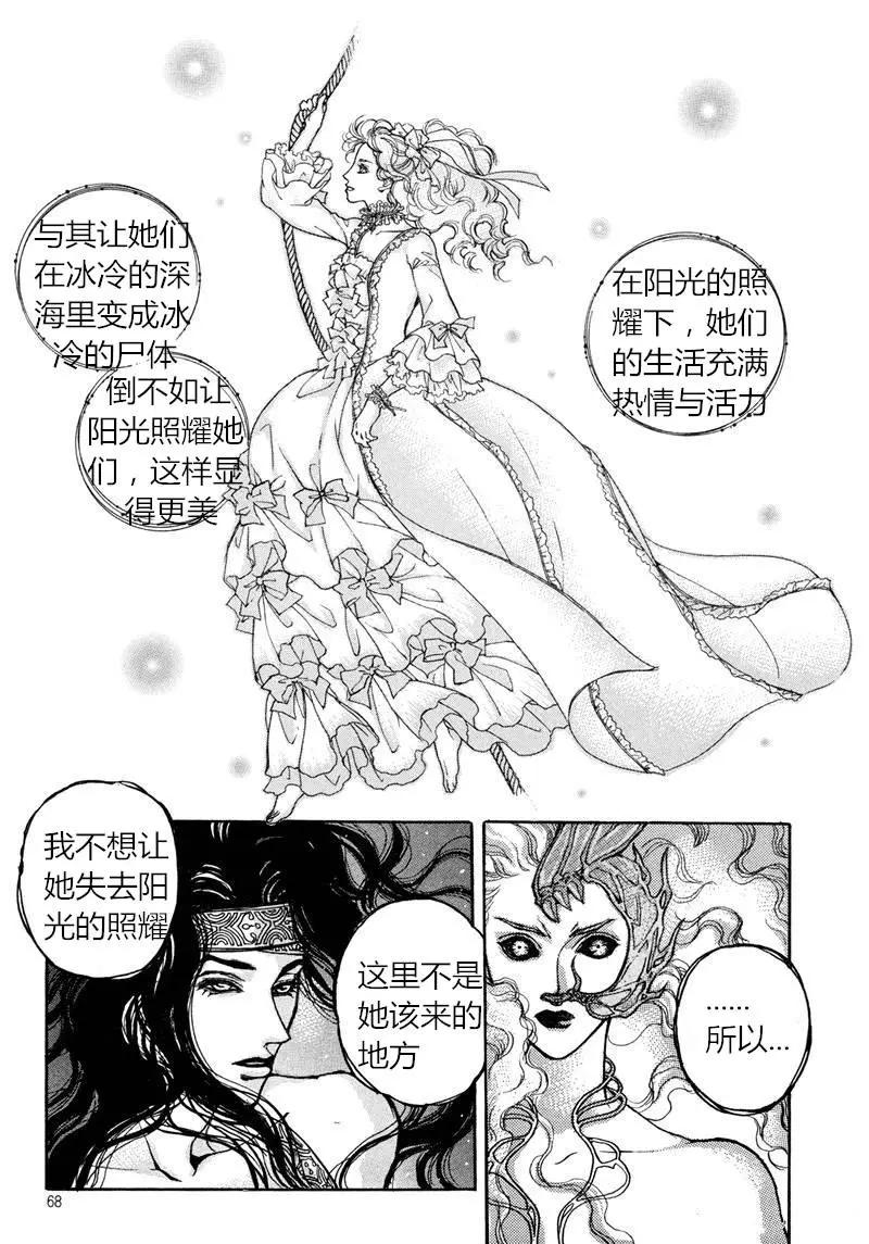 第03回6