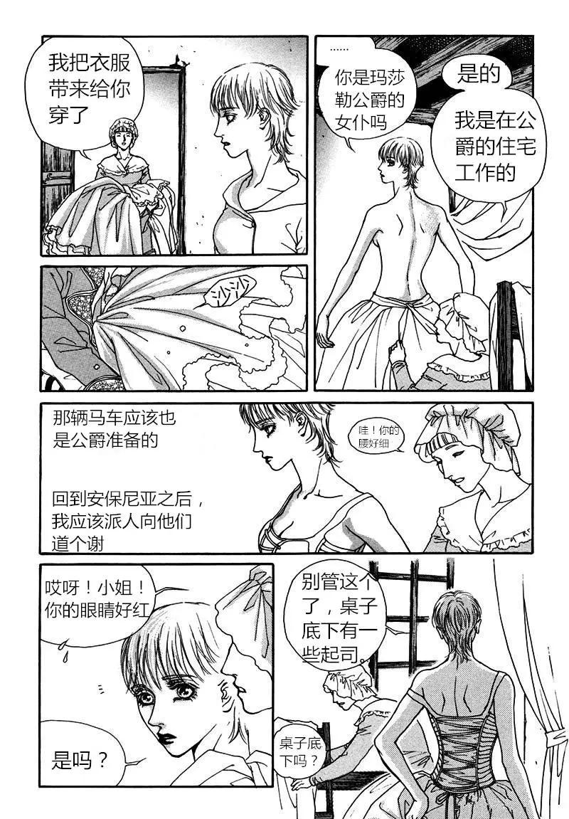 第05回11