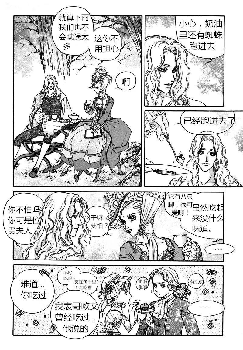 第06回10