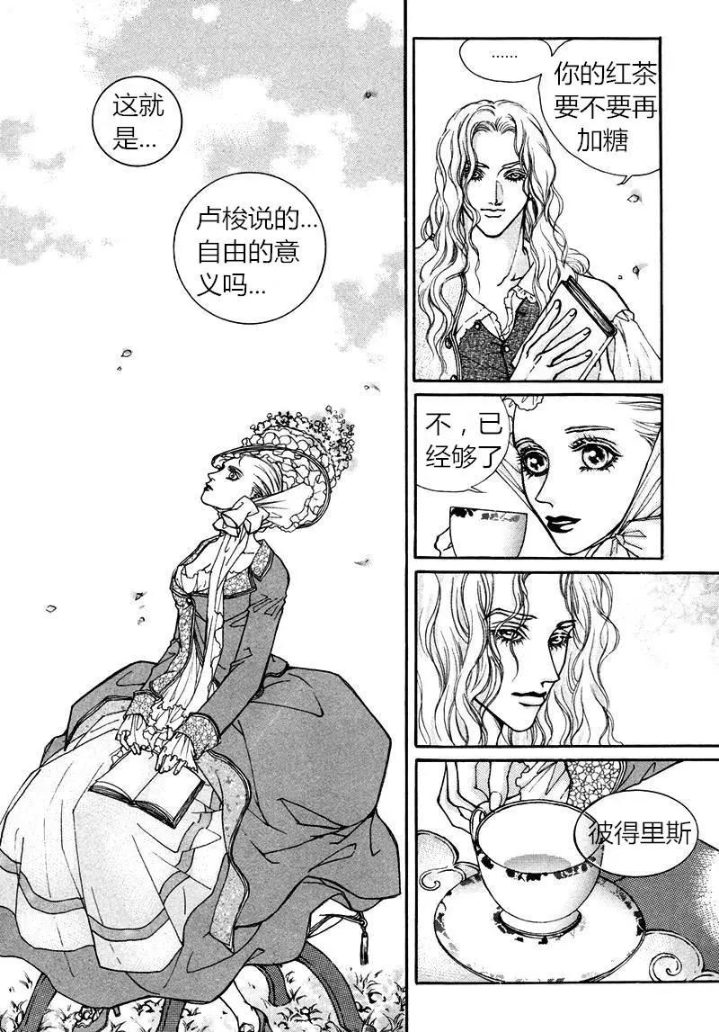 第06回12