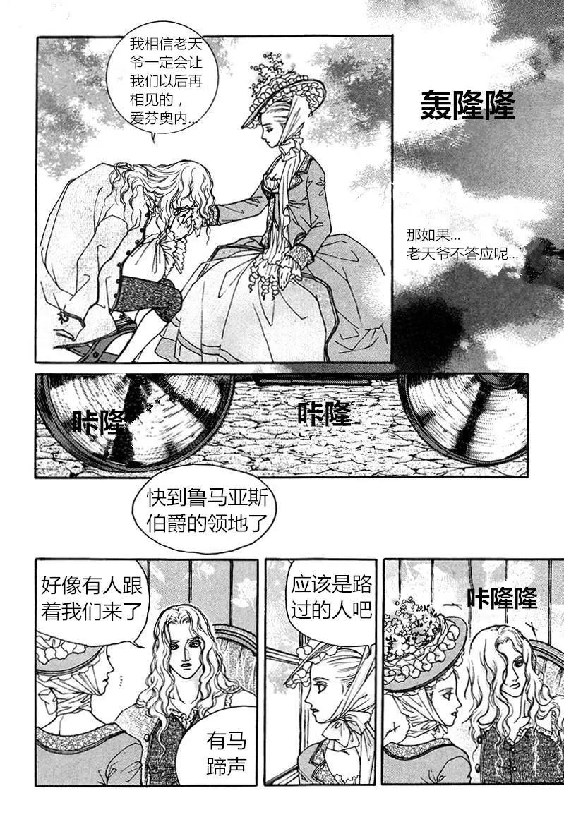 第06回16