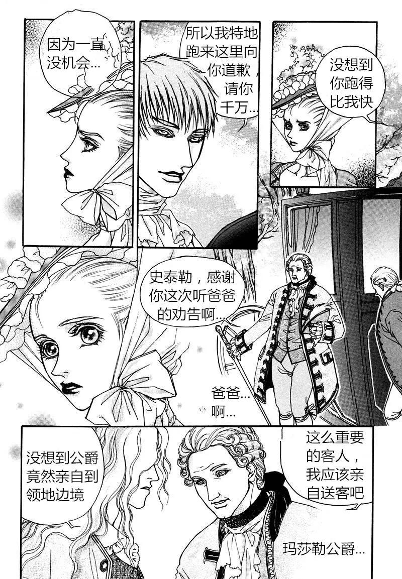 第06回19
