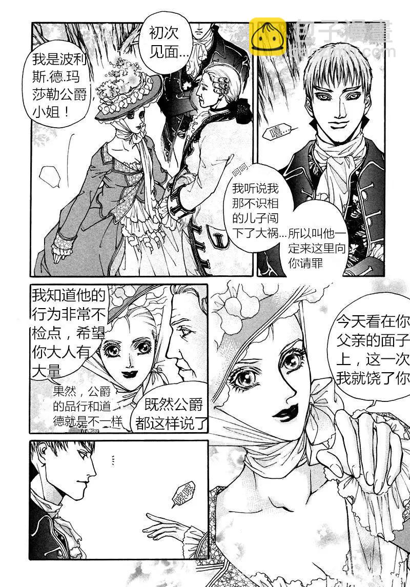 第06回20