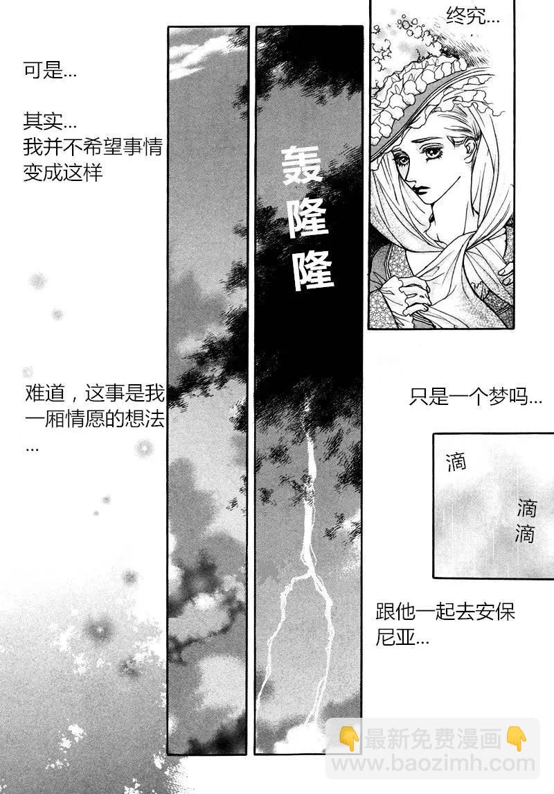 第06回24