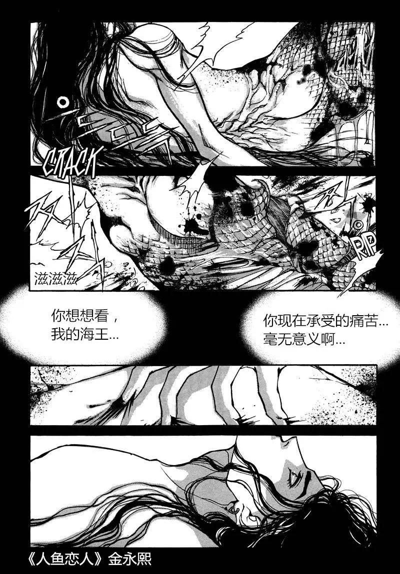 第06回6