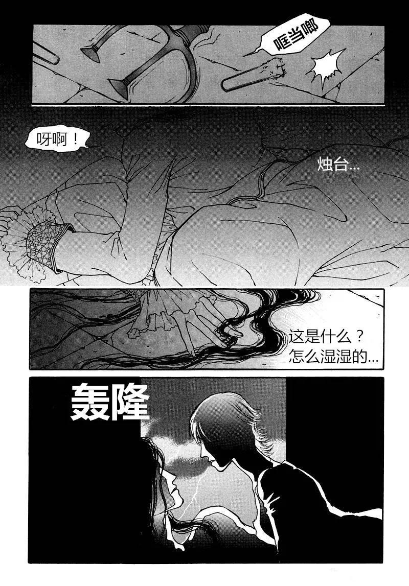 第07回11