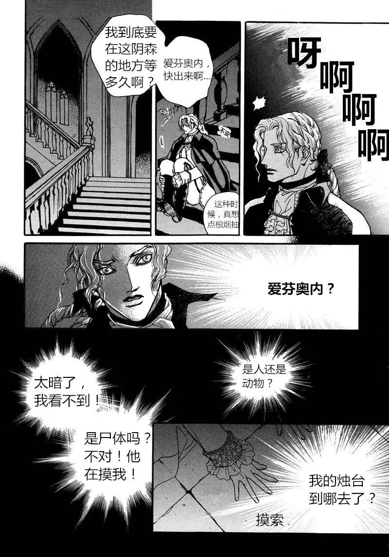 第07回15