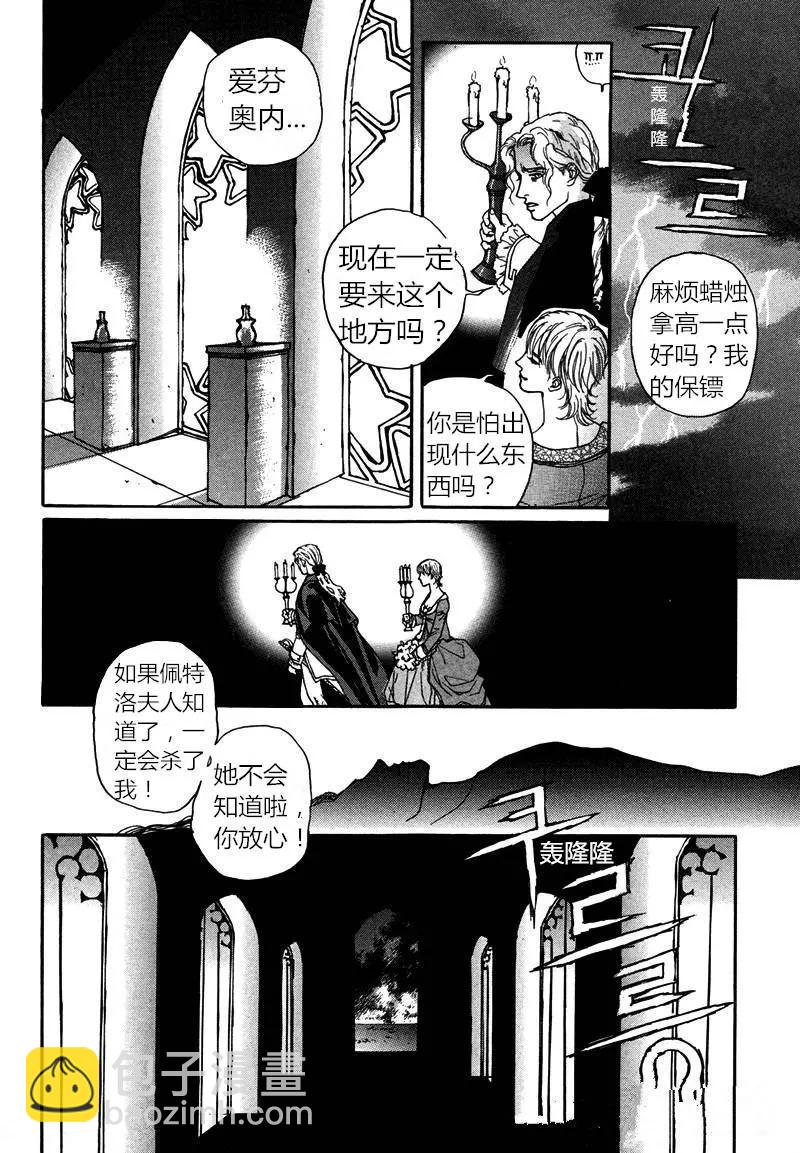 第07回3