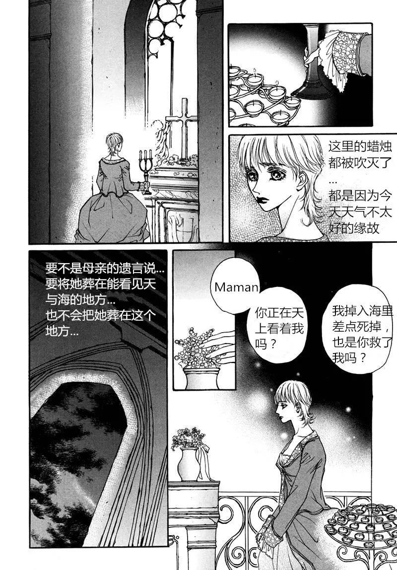 第07回6