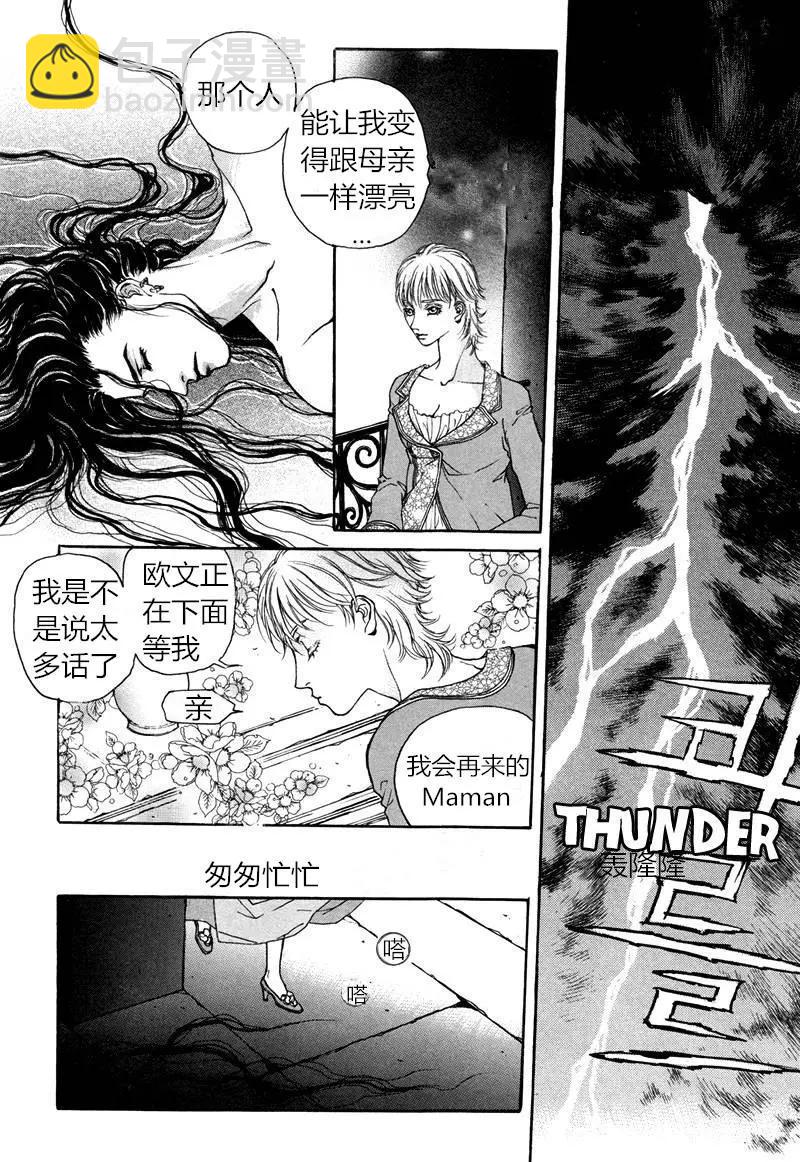 第07回9
