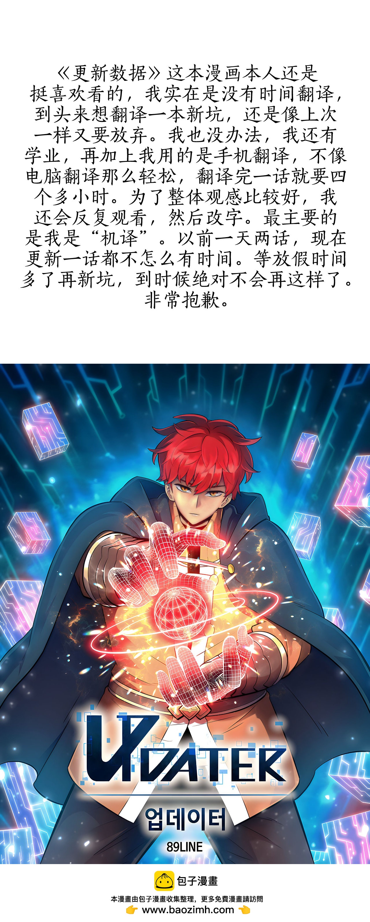 第03话9