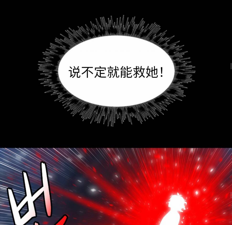 第07话106