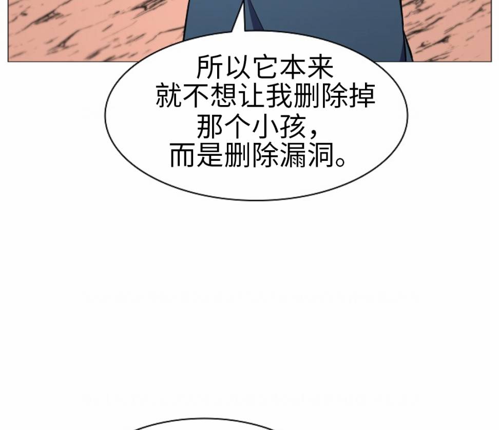 第07话140