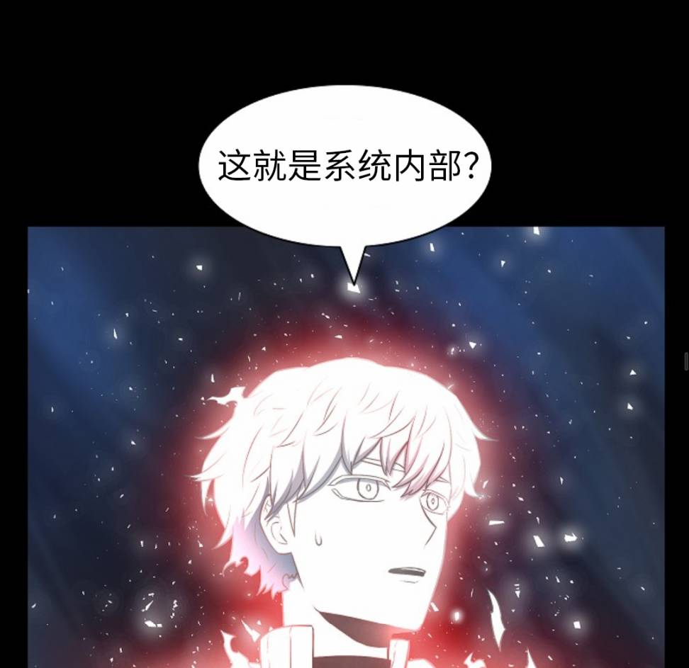 第07话88