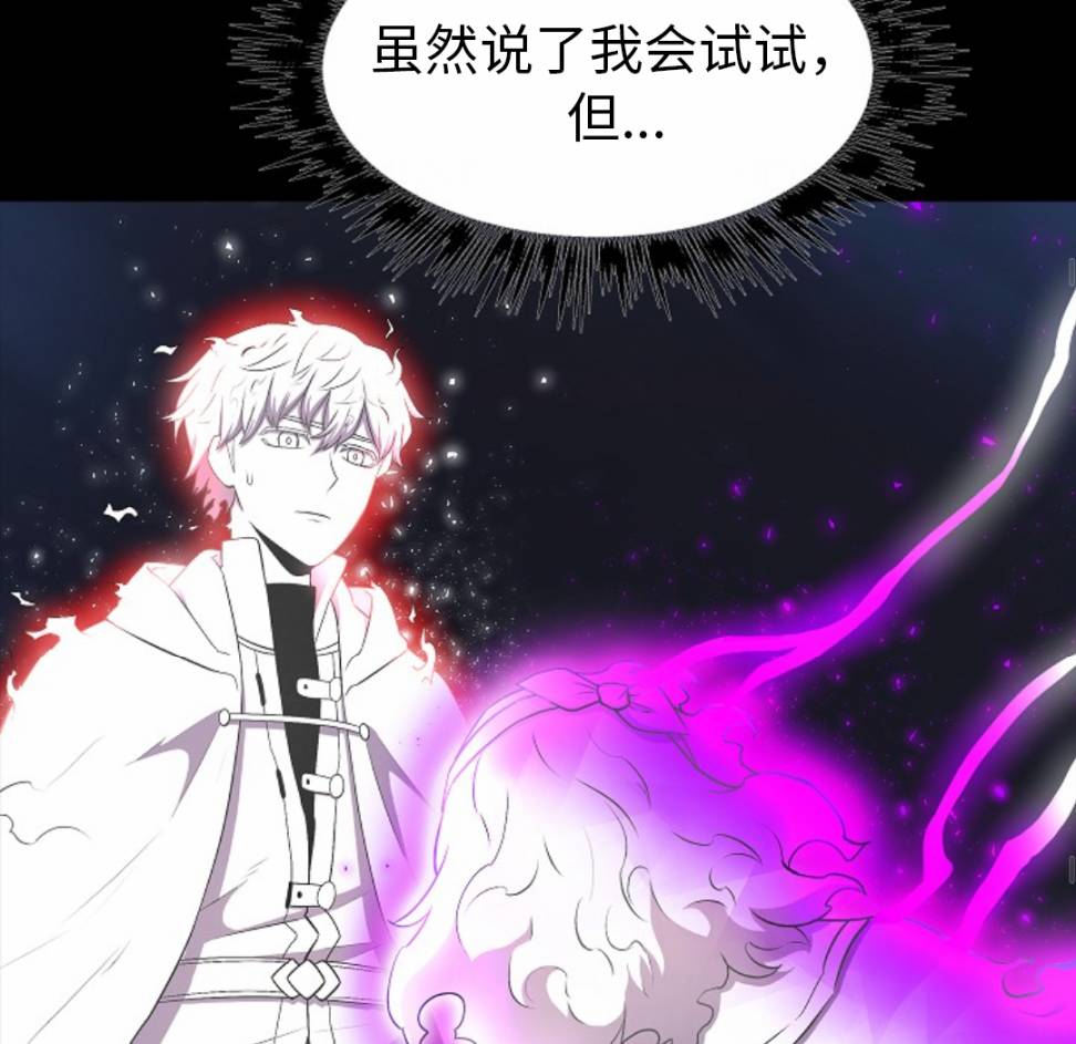 第07话90