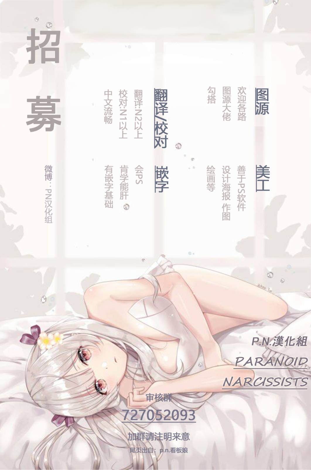 第09话20