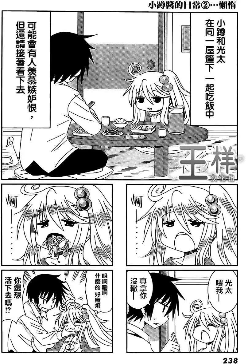 第00回3