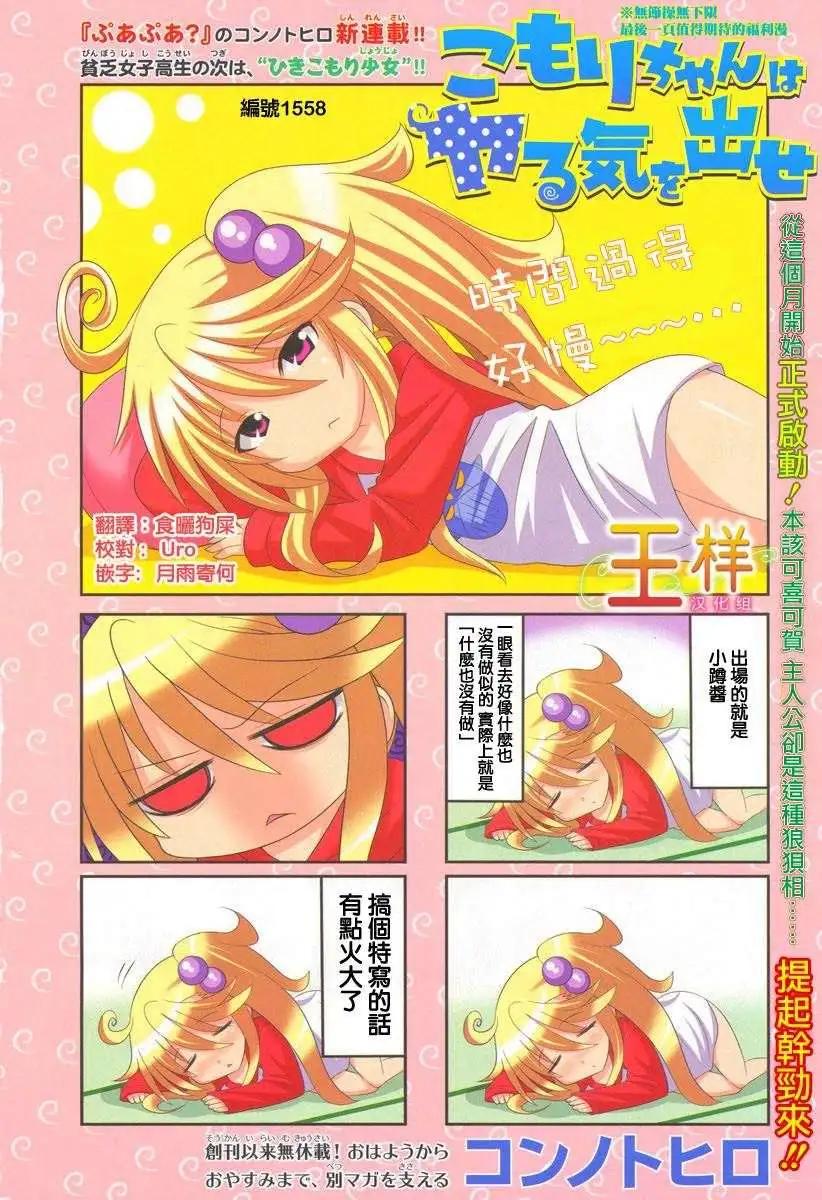 第01回0
