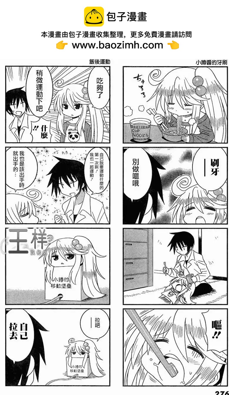 第01回2