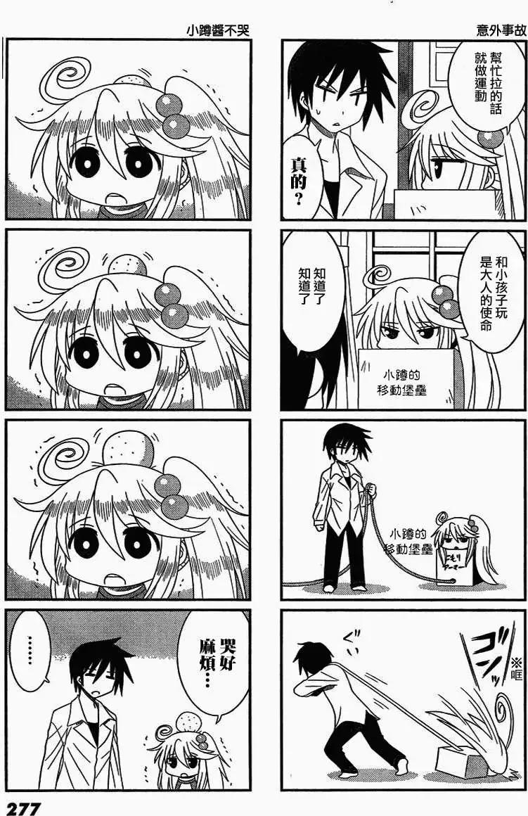 第01回3